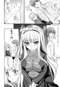 (C77) [Kirintei (Kirin Kakeru)] Favorite Memory's (THE IDOLM@STER)