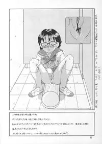 (C56) [P Kikaku (Oda Akira)] The L-Files 3