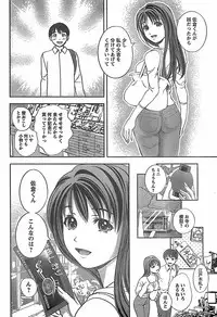 Monthly Vitaman 2007-11