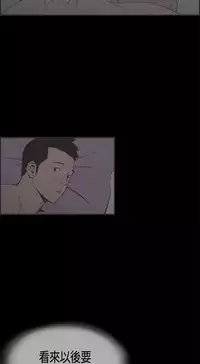 同居【chinese】1-20