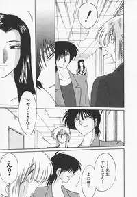 [TsuyaTsuya] Takatsuki Jokyouju no Inbi na Hibi 4