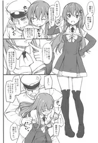 Jenova Collection JenoColle