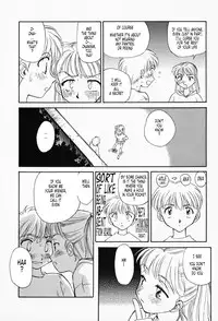 [Suehirogari] K.A.A.R. Haru no Maki | Spring Story [English] [Tonigobe]