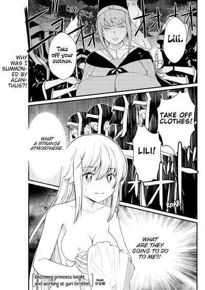 Kukkorose no Himekishi to nari, Yuri Shoukan de Hataraku koto ni Narimashita. 7 | Becoming Princess Knight and Working at Yuri Brothel 7