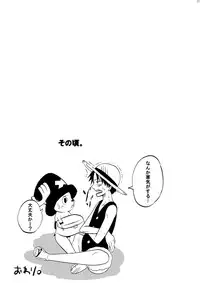 (С71) [Pink Star (Urazawa Kaoru)] Bukkake Matsuri!!! 2006 Winter (One Piece)