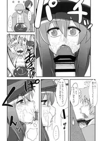 [Ichino Nijou (GeNB)] Hatsujou desu yo! Tenshi-san. (Touhou Project) [Digital]