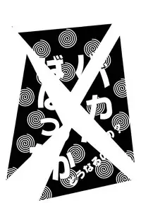 [Sofia-sha (Various)] Baka Bakka!! Dou Naru no? (Martian Successor Nadesico)