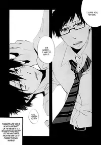 (C81) [AMAOh! (Mizuki Tama)] make love (Ao no Exorcist) [English]