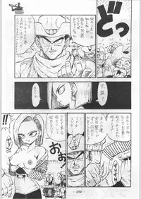 (C44) [Kenkou Tairyoku Kenkyouujo (Various)] Aka Mamushi Homerun (Various)