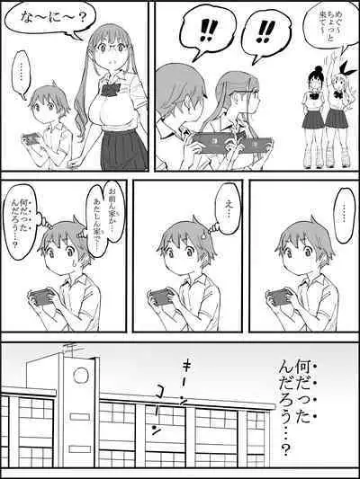 Boku ni Harem SeFri ga Dekita Riyuu 2