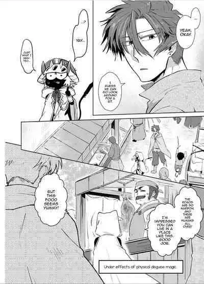Maou-sama wa Yuusha no Ken de Midaretai | The Demon Lord Wants the Hero's Sword to Mess Him Up Ch. 3