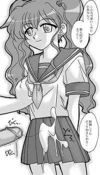 [Ribons Nights (Kyouno Aki)] Sono Sekai 2