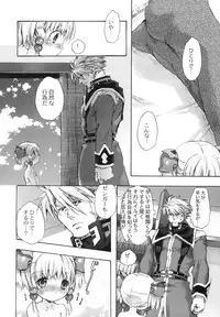 (SC49) [Otentomaru (Nakamura Kanko)] Moebocchi (Super Robot Wars)