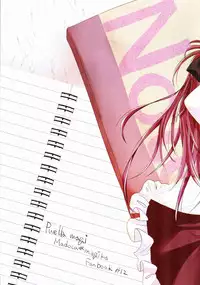 (Mou Nanimo Kowaku Nai 14) [French CanCan (Chiziwa Sawa)] Mousatsu Mahou Shoujo (Puella Magi Madoka Magica)