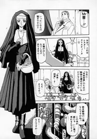 [SANBUN KYODEN] Onee-san to Asobou - Let's play together sister