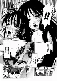 COMIC Megastore H 2003-07