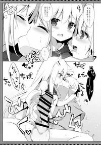 (C94) [DOGYEAR (Kujou Danbo)] Goshujin-sama to Koinu no Midareta Seikatsu 4-kame