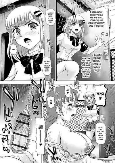 Boku no Hajimete Agechau no | Want You to Be My First