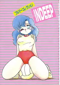 [Anthology]INDEEP 04 Bloomer Collection