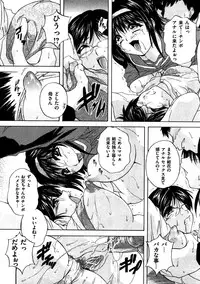 [Anthology] COMIC Dorei Ichiba Vol. 04 - The Slave Market [Digital]