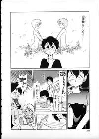 [Youkihi] Flexible Kid vol01