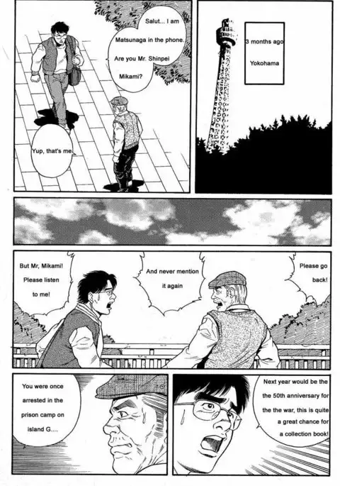 Kimiyo Shiruya Minami no Goku Chapter 01-21