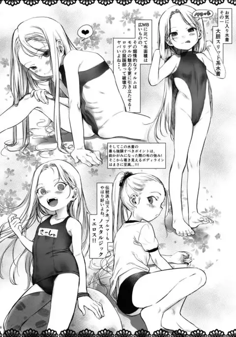 Re:Welcome Sashachang ~Personal photo session~