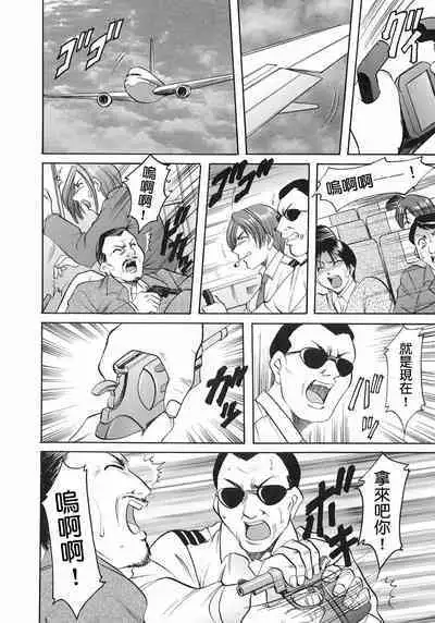 Girl Jack In The Sky