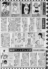 Comic Masyo 2005-02