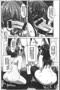 [Hori Hiroaki] Harem Pakopako Aikoukai - Orgy Party Fan Club [Chinese]