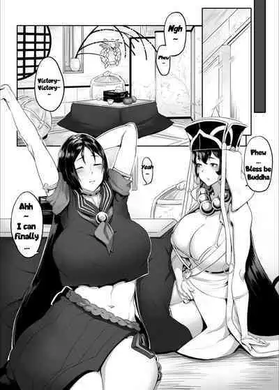 [Niku Sekai (Ion)] Wallow Within Mother's Play ーMinamoto no Raikouー (Fate/Grand Order) [English Translated] [Decensored] [Digital]