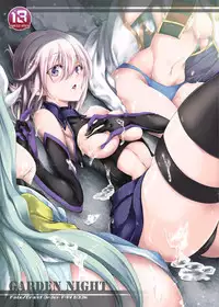 [Jet-Black Baselarde (Kuno Touya)] GARDEN NIGHT (Fate/Grand Order) [Digital]