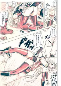 (C72) [Cyclone (Izumi Kazuya)] Migi no Ga~nin (Dead or Alive) [Digital] [Colored]