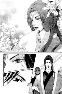 [Xing Bao Ni, Ai Li Ka] Hua Hua You Long #1 [English]