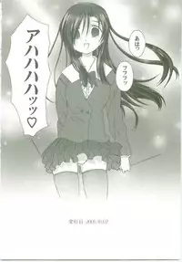 (Comic Characters! 1) [Gurumepoppo (Dr.momo)] Kotonoha no Ana (School Days)