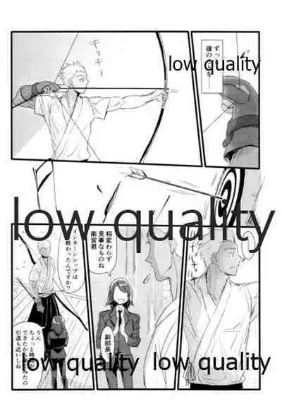 [Andorado (Andora)] Yukibare Marriage ~Yari-Yumi Parody Sairokushuu~ (Fate/Grand Order)