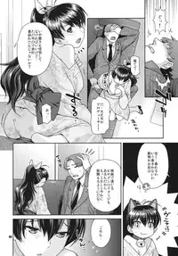 (Vacation with you!) [Nekomataya (Nekomata Naomi)] Natsuiro Yuugi (THE iDOLM@STER)