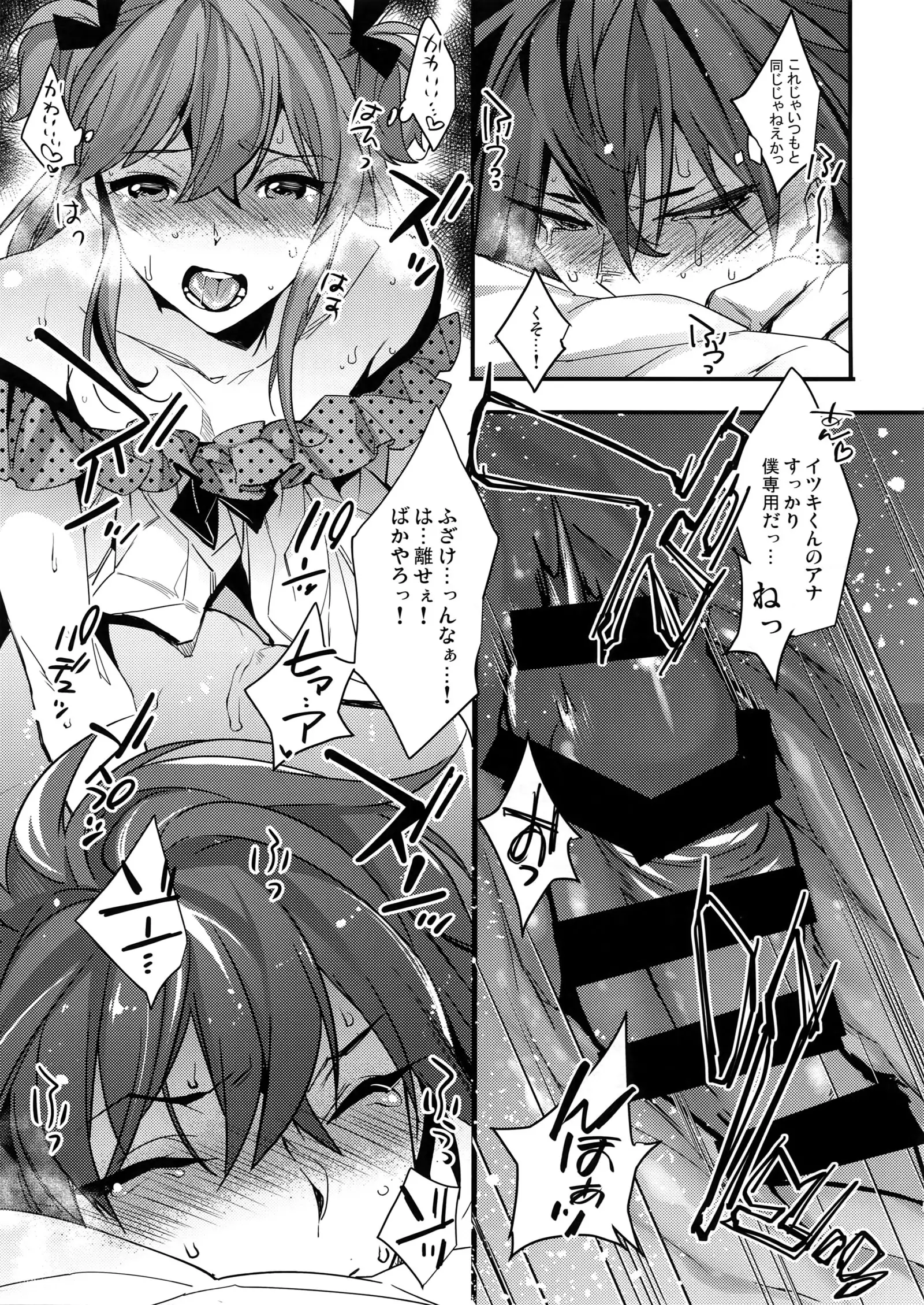 Josou Kareshi x Ore!! Oshimai Motto Ippai Love Love Josou Sex