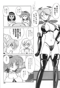 [Graf Zeppelin] Way Of The Viper (VIPER)