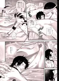 [Hariko no Tora (Midoh Torako)] BYAKKA (One Piece) [Digital]