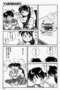 [RaTe] For New Ecstasy Life