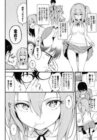 COMIC BAVEL 2018-08 [Digital]