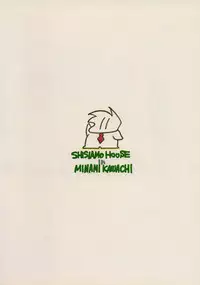 (C48) [Shishamo House (Araki Akira)] elfin 12 (Magic Knight Rayearth, Nurse Angel Ririka SOS)