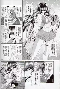(COMIC1☆3) [Circle Taihei-Tengoku (Horikawa Gorou)] Annie ni Omakase (Space Sheriff Shaider)