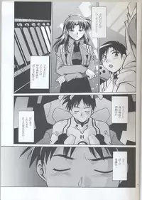 (C73) [Studio Katsudon (Manabe Jouji)] Plug Suit Fetish Vol.6 (Neon Genesis Evangelion)