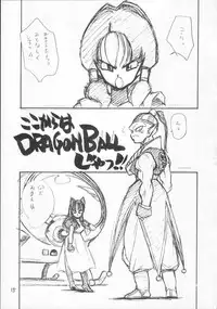 [CAPTAIN SANTA (Shinkaida Tetsuyarou)] 1 (Various)