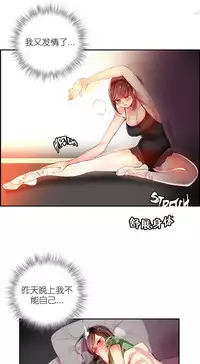 [Juder] Lilith`s Cord | 莉莉丝的脐带 Ch.1-31 [Chinese]