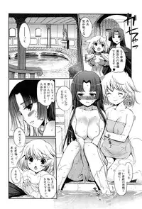 [Kiya Shii] Dark Regnum ~Itan Gensou~