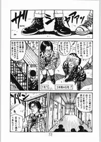 (C47) [Tororoimo (Various)] Tororoimo Vol. 20 (Various)