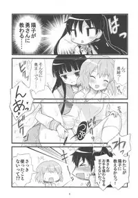 (C84) [Shuraba Keikaku (Torishimo)] Souchaku Naru Twintail (Kiniro Mosaic)